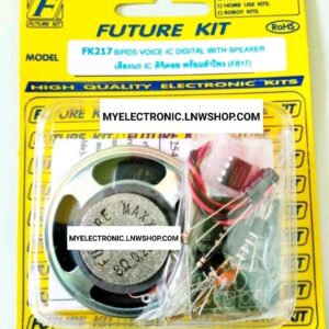 KIT ZIVOTINJSKI GLASOVI<span style="color: gray; font-family: Arial; font-weight: 200;font-size: 14px;"> 19160</span>