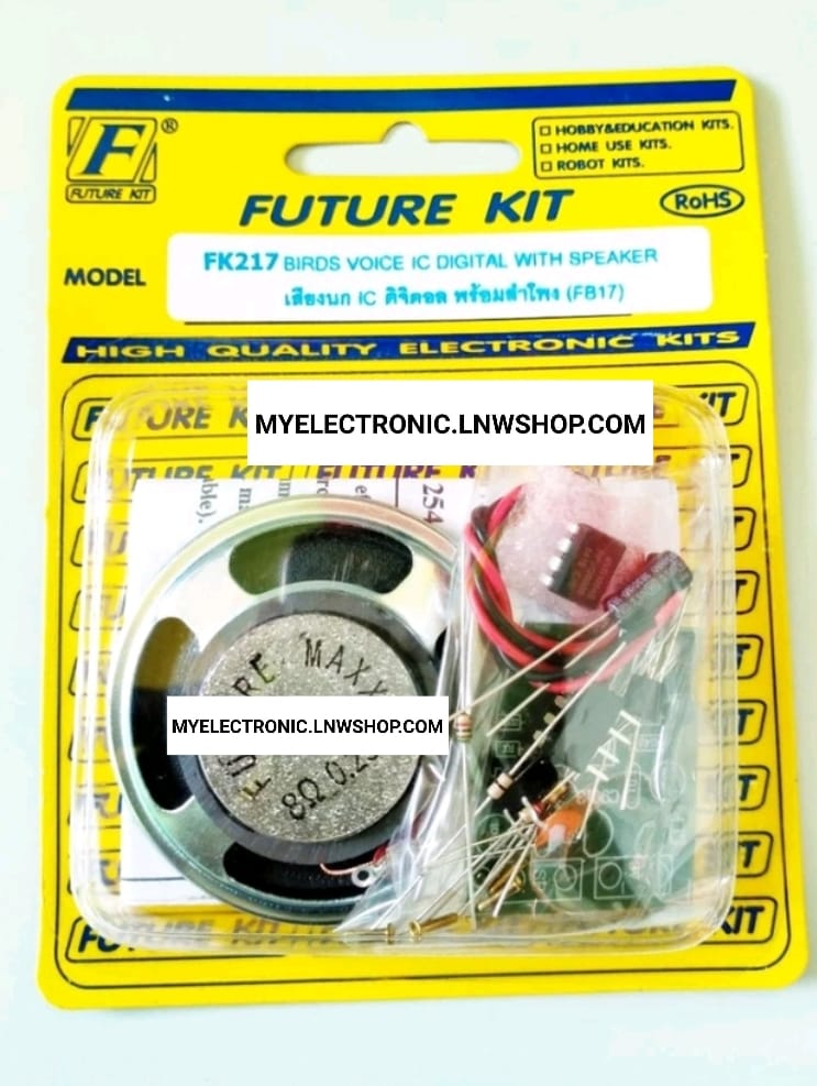 KIT ZIVOTINJSKI GLASOVI<span style="color: gray; font-family: Arial; font-weight: 200;font-size: 14px;"> 19160</span>