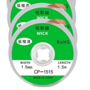 TRAKA ZA ODLEMLJIV-1.5/A<span style="color: gray;  font-family: Arial; font-weight: 200;font-size: 14px;"> 18873</span>